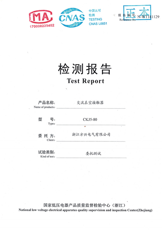 Certificate8
