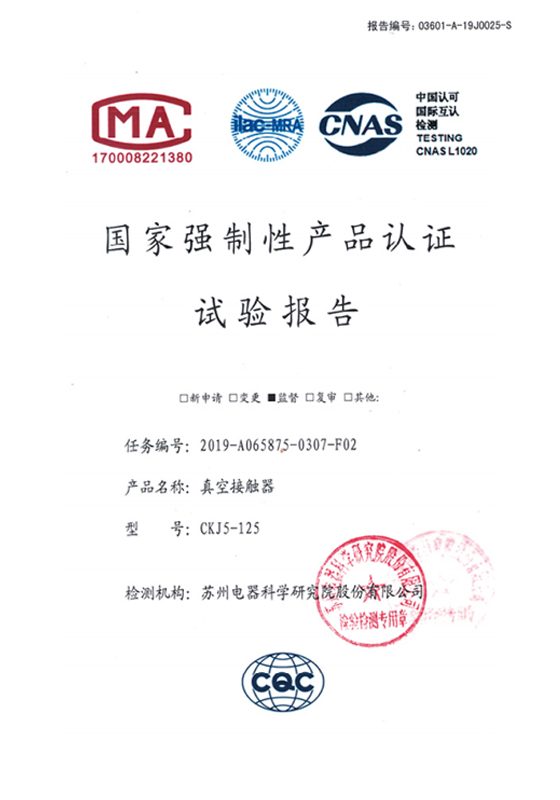 Certificate7