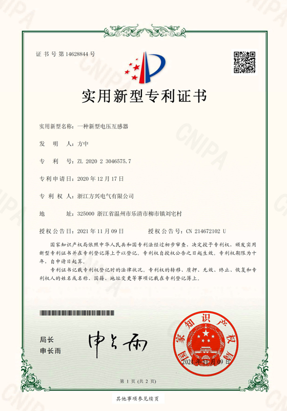 Certificate2