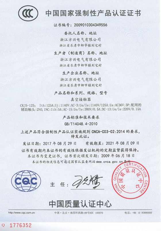 Certificate5