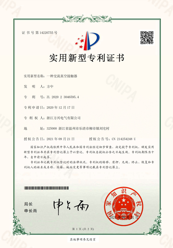 Certificate3