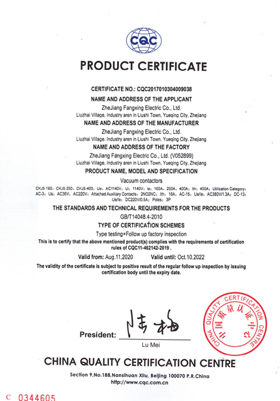 Certificate6