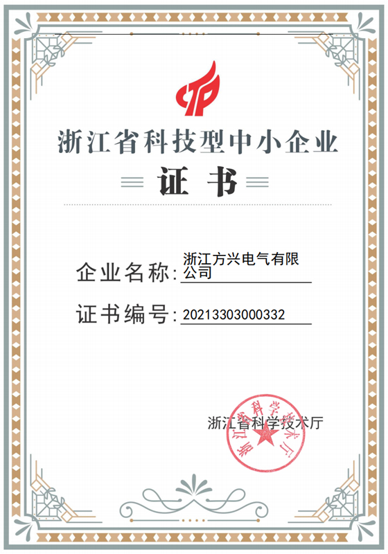 Certificate4